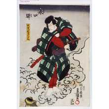 Utagawa Kunisada: 「天竺冠者大日丸」 - Waseda University Theatre Museum