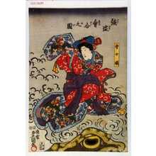 Japanischer Druck "「唐土姫」" von Utagawa Toyokuni III, 歌川豊国〈3〉 (豊国〈3〉)