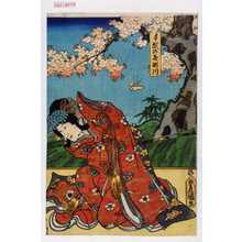 Japanese Print "「手越の喜瀬川」" by Utagawa Toyokuni III, 歌川豊国〈3〉 (豊国〈3〉)