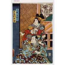 Utagawa Kunisada: 「手越ノ喜瀬川」「左衛門友重」 - Waseda University Theatre Museum