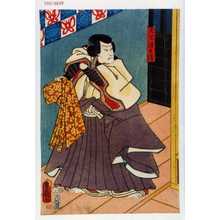 Utagawa Toyokuni III, 歌川豊国〈3〉 (豊国〈3〉)による浮世絵「「天竺徳兵衛」」