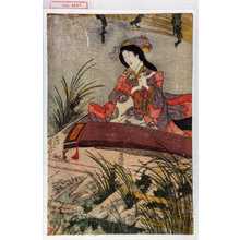 Utagawa Toyokuni I: 「尾上松助」 - Waseda University Theatre Museum