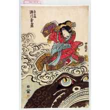 Utagawa Toyokuni I: 「唐土姫 瀬川菊之丞」 - Waseda University Theatre Museum