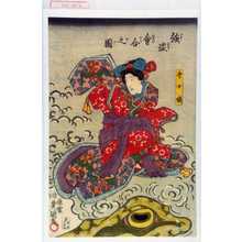 Utagawa Toyokuni III, 歌川豊国〈3〉 (豊国〈3〉)による浮世絵「「強盗会合之図」「唐土姫」」