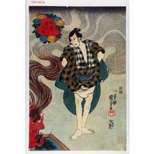 Utagawa Kuniyoshi: 「天竺徳兵衛」 - Waseda University Theatre Museum