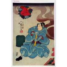 Utagawa Kuniyoshi: 「月本いなばの助」 - Waseda University Theatre Museum