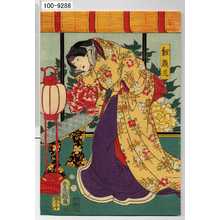 Japanischer Druck "「経題尼」" von Utagawa Toyokuni III, 歌川豊国〈3〉 (豊国〈3〉)