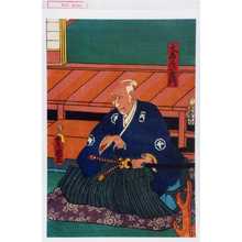 Utagawa Toyokuni III, 歌川豊国〈3〉 (豊国〈3〉)による浮世絵「「大森彦左衛門」」