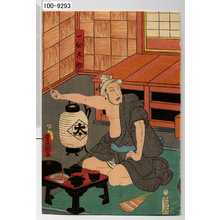 Japanischer Druck "「一心太助」" von Utagawa Toyokuni III, 歌川豊国〈3〉 (豊国〈3〉)