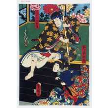 Utagawa Kunisada: 「筒木弥惣兵衛」「愛妾此むら」 - Waseda University Theatre Museum