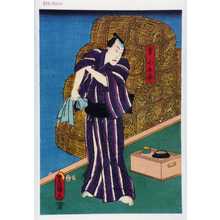 Japanischer Druck "「弟小五郎」" von Utagawa Toyokuni III, 歌川豊国〈3〉 (豊国〈3〉)