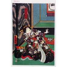 Japanischer Druck "「愛妾此邑」" von Utagawa Toyokuni III, 歌川豊国〈3〉 (豊国〈3〉)