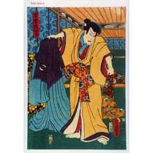 Japanese Print "「万里野弥四郎」" by Utagawa Toyokuni III, 歌川豊国〈3〉 (豊国〈3〉)