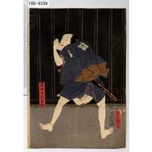 Estampe japonaise "「石井下部藤助」" par Utagawa Toyokuni III, 歌川豊国〈3〉 (豊国〈3〉)