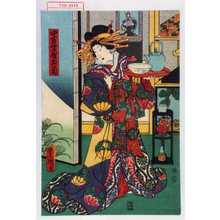 Utagawa Toyokuni III, 歌川豊国〈3〉 (豊国〈3〉)创作的日本版画《「中万字玉菊」》