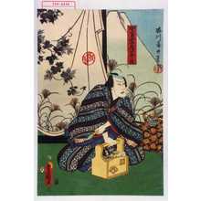 Japanese Print "「中万字屋亭主」" by Utagawa Toyokuni III, 歌川豊国〈3〉 (豊国〈3〉)