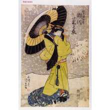 Japanischer Druck "「紀文妾お為 瀬川菊之丞」" von Utagawa Kunisada, 歌川国貞 (国貞〈1〉)