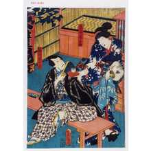 Utagawa Toyokuni III, 歌川豊国〈3〉 (豊国〈3〉)による浮世絵「「喜八女房お梅」「筋川源十郎」」