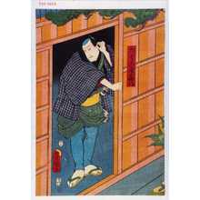 Utagawa Toyokuni III, 歌川豊国〈3〉 (豊国〈3〉)による浮世絵「「たばこ屋喜八」」