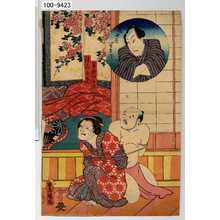 Utagawa Kunisada: 「稲野屋半兵衛」「番頭伊太六」「後家おかん」 - Waseda University Theatre Museum