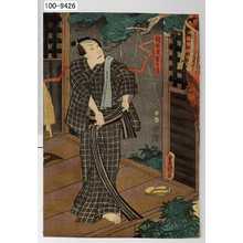 Japanischer Druck "「稲野屋半兵衛」" von Utagawa Toyokuni III, 歌川豊国〈3〉 (豊国〈3〉)