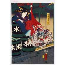 Utagawa Toyokuni III, 歌川豊国〈3〉 (豊国〈3〉)创作的日本版画《「松葉屋瀬川」》