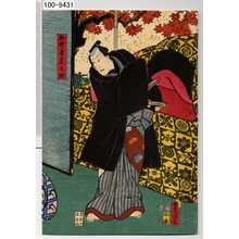 Utagawa Toyokuni III, 歌川豊国〈3〉 (豊国〈3〉)による浮世絵「「五井屋京之助」」