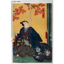 Japanese Print "「五京」" by Utagawa Toyokuni III, 歌川豊国〈3〉 (豊国〈3〉)