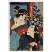 Utagawa Kunisada II: 「五井屋京之助」「松葉屋瀬川」 - Waseda University Theatre Museum