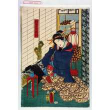 Japanese Print "「松葉屋瀬川」" by Utagawa Toyokuni III, 歌川豊国〈3〉 (豊国〈3〉)