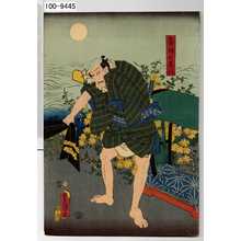 Japanischer Druck "「鬼神の甚八」" von Utagawa Toyokuni III, 歌川豊国〈3〉 (豊国〈3〉)