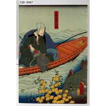 Utagawa Toyokuni III, 歌川豊国〈3〉 (豊国〈3〉)による浮世絵「「五井屋京之助」」