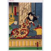 Estampe japonaise "「生駒幸次郎」" par Utagawa Toyokuni III, 歌川豊国〈3〉 (豊国〈3〉)