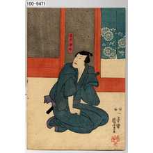 Utagawa Kuniyoshi: 「鹿木申介」 - Waseda University Theatre Museum