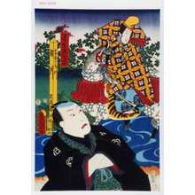 Japanischer Druck "「善吉夢の姿」" von Utagawa Toyokuni III, 歌川豊国〈3〉 (豊国〈3〉)