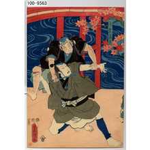 Japanese Print "「浅倉当吾」" by Utagawa Toyokuni III, 歌川豊国〈3〉 (豊国〈3〉)