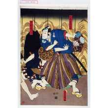 Utagawa Kunisada: - Waseda University Theatre Museum