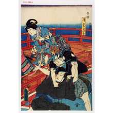 Japanese Print "「浅倉当吾」" by Utagawa Toyokuni III, 歌川豊国〈3〉 (豊国〈3〉)