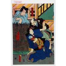 Utagawa Toyokuni III, 歌川豊国〈3〉 (豊国〈3〉)による浮世絵「「嶋帰り長吉」「女房おみね」「三男三之助」」