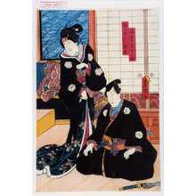 Utagawa Kunisada: 「石堂釆女之助」「白びやうし桂木」 - Waseda University Theatre Museum