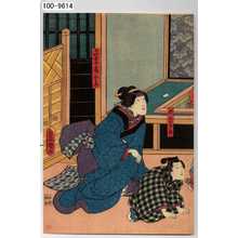 Utagawa Toyokuni III, 歌川豊国〈3〉 (豊国〈3〉)创作的日本版画《「倅当太郎」「当吾女房おみね」》