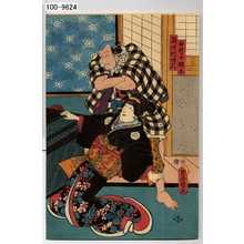 Utagawa Kunisada: 「白拍子桂木」「難波村蜂右衛門」 - Waseda University Theatre Museum
