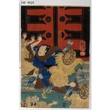 Utagawa Kuniyoshi: 「浅倉村庄屋当吾」 - Waseda University Theatre Museum