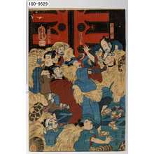 Utagawa Kuniyoshi: 「駒助」「久左衛門」「森右衛門」 - Waseda University Theatre Museum