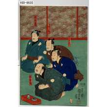 Utagawa Kuniyoshi: 「太郎兵衛」「駒介」「久左衛門」「☆兵衛」 - Waseda University Theatre Museum