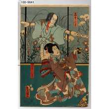 Utagawa Toyokuni III, 歌川豊国〈3〉 (豊国〈3〉)による浮世絵「「当吾ノ亡霊」「当吾ノ亡霊」」