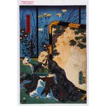 Utagawa Kunisada: 「仏頂寺寺光ぜん霊」 - Waseda University Theatre Museum