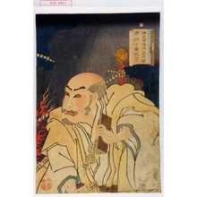 Utagawa Kunisada: 「佛光寺住侶光然坊 市川小団次」 - Waseda University Theatre Museum