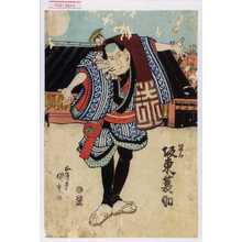 Utagawa Kunisada, 歌川国貞 (国貞〈1〉)创作的日本版画《「いさみ 坂東蓑助」》