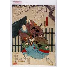 Utagawa Kuniyoshi: 「名古屋山三郎」 - Waseda University Theatre Museum